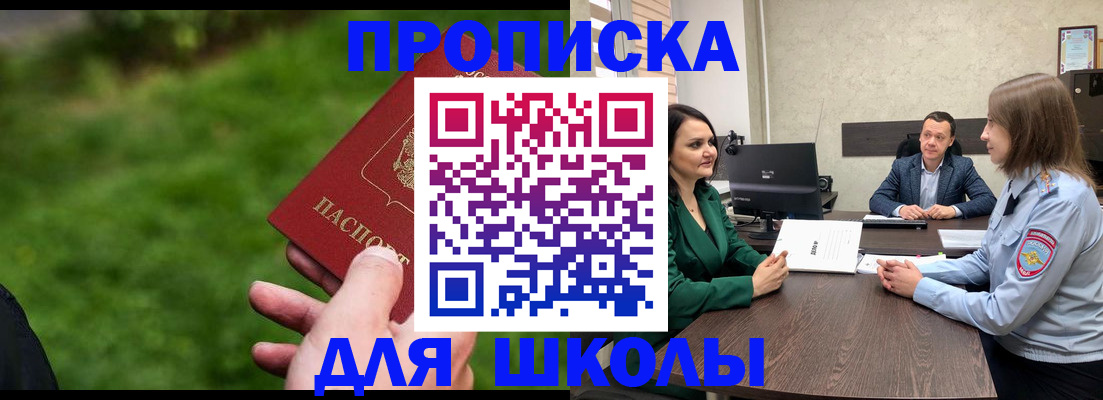 найти адрес прописки в Ессентуках